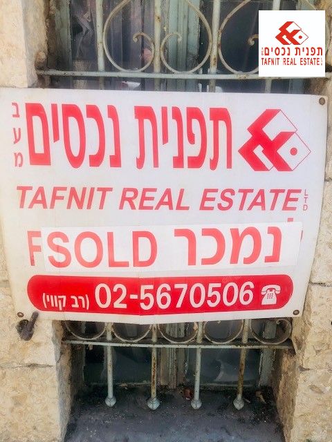 מהסמארטפון שלי